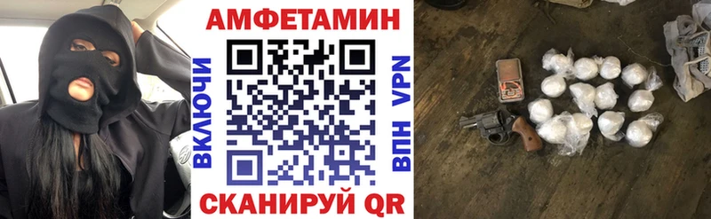 Amphetamine 98% Тверь