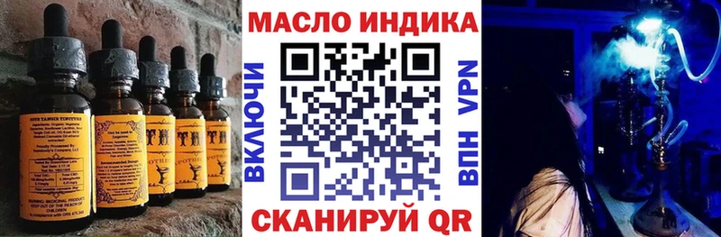 Печенье с ТГК марихуана где можно купить Тверь