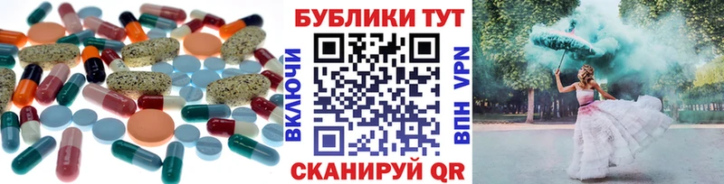 ЭКСТАЗИ 280мг  площадка как зайти  Тверь  купить закладку 