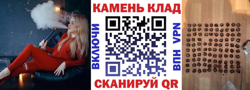 закладка  Тверь  ГАШИШ гарик 
