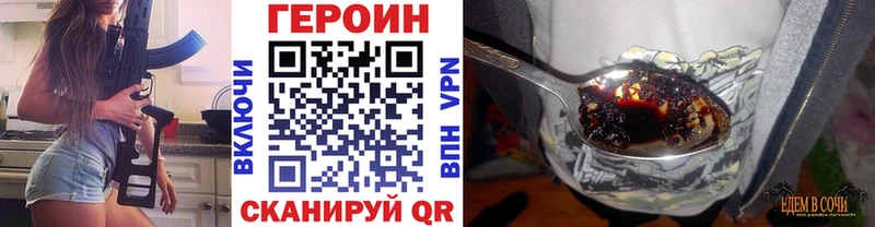 ГЕРОИН гречка  ссылка на мегу ссылка  Тверь 