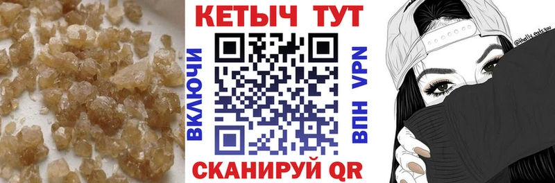 kraken зеркало Тверь КЕТАМИН ketamine