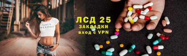 молекула духа Алексин