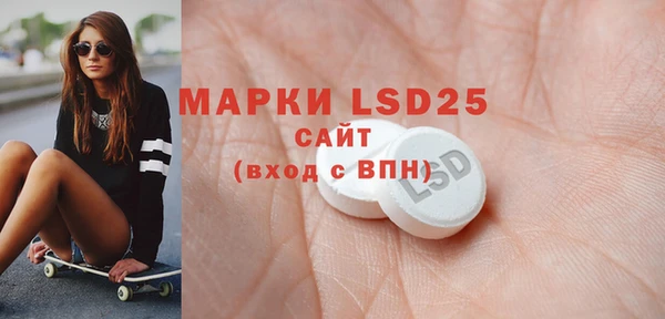 молекула духа Алексин