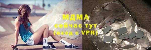 молекула духа Алексин