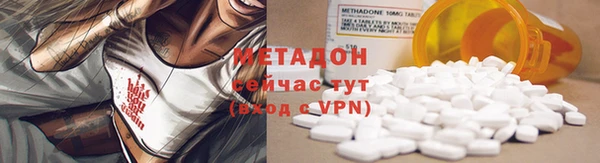 ALPHA PVP Алексеевка