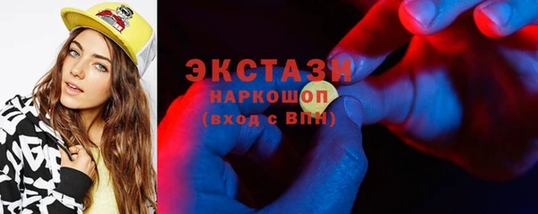молекула духа Алексин