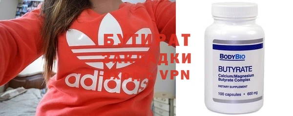 бутик Алзамай