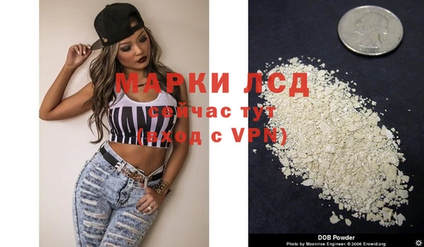 ALPHA PVP Алексеевка