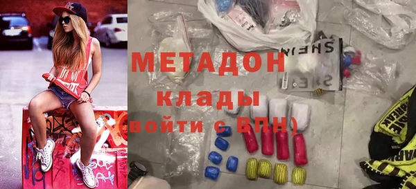 ALPHA PVP Алексеевка