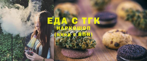 ALPHA PVP Алексеевка