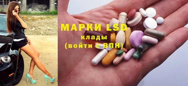 молекула духа Алексин