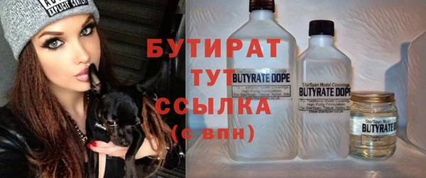 молекула духа Алексин