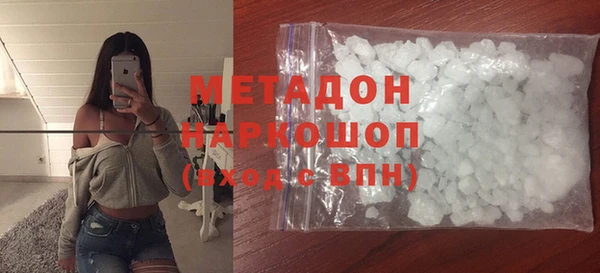 молекула духа Алексин
