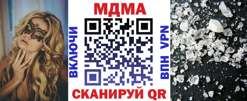 где купить Тверь МДМА Molly