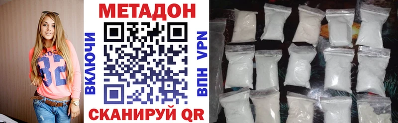 МЕТАДОН VHQ  omg ссылки  Тверь  цены наркотик 