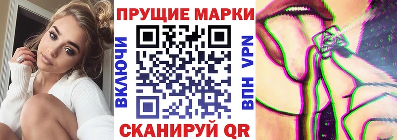 ссылка на мегу tor  Тверь  Марки 25I-NBOMe 1,5мг  закладка 