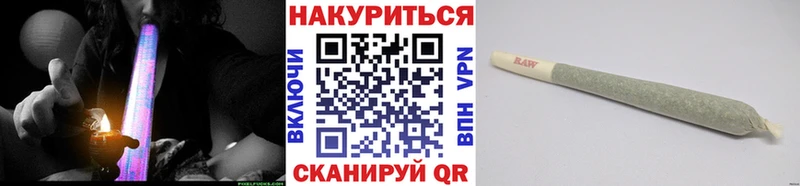 Канабис конопля Тверь